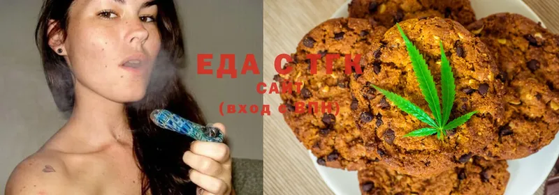 Cannafood марихуана  Бугуруслан 