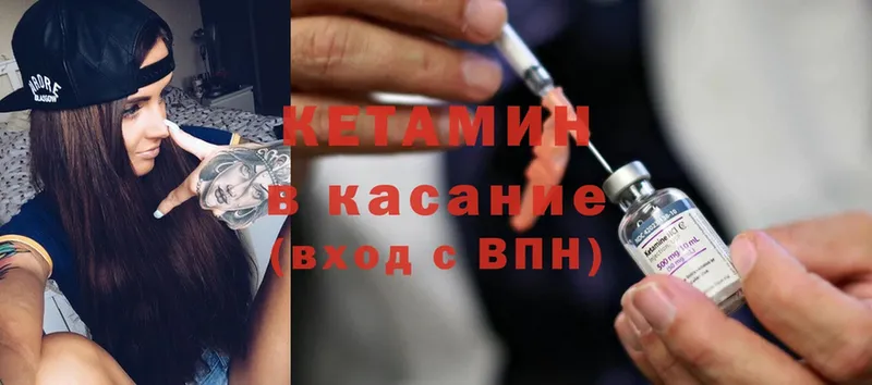 КЕТАМИН ketamine  купить наркотик  Бугуруслан 