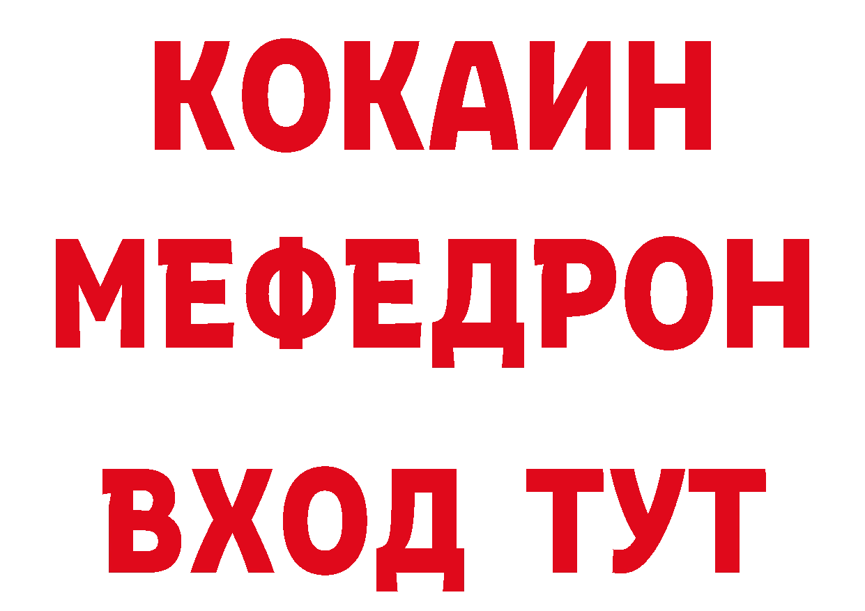 Что такое наркотики площадка официальный сайт Бугуруслан