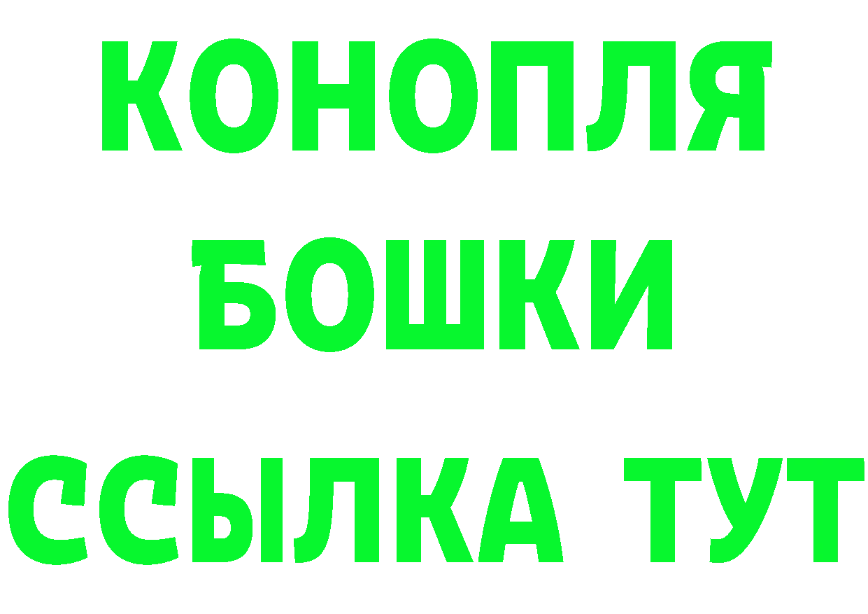 Кетамин ketamine сайт это mega Бугуруслан